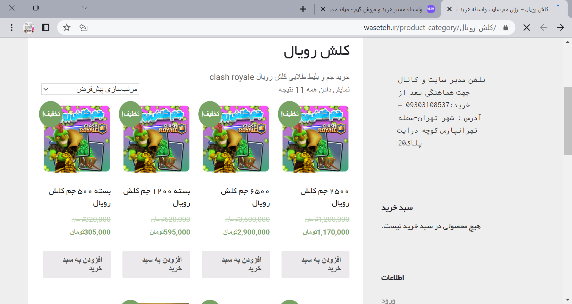 project image