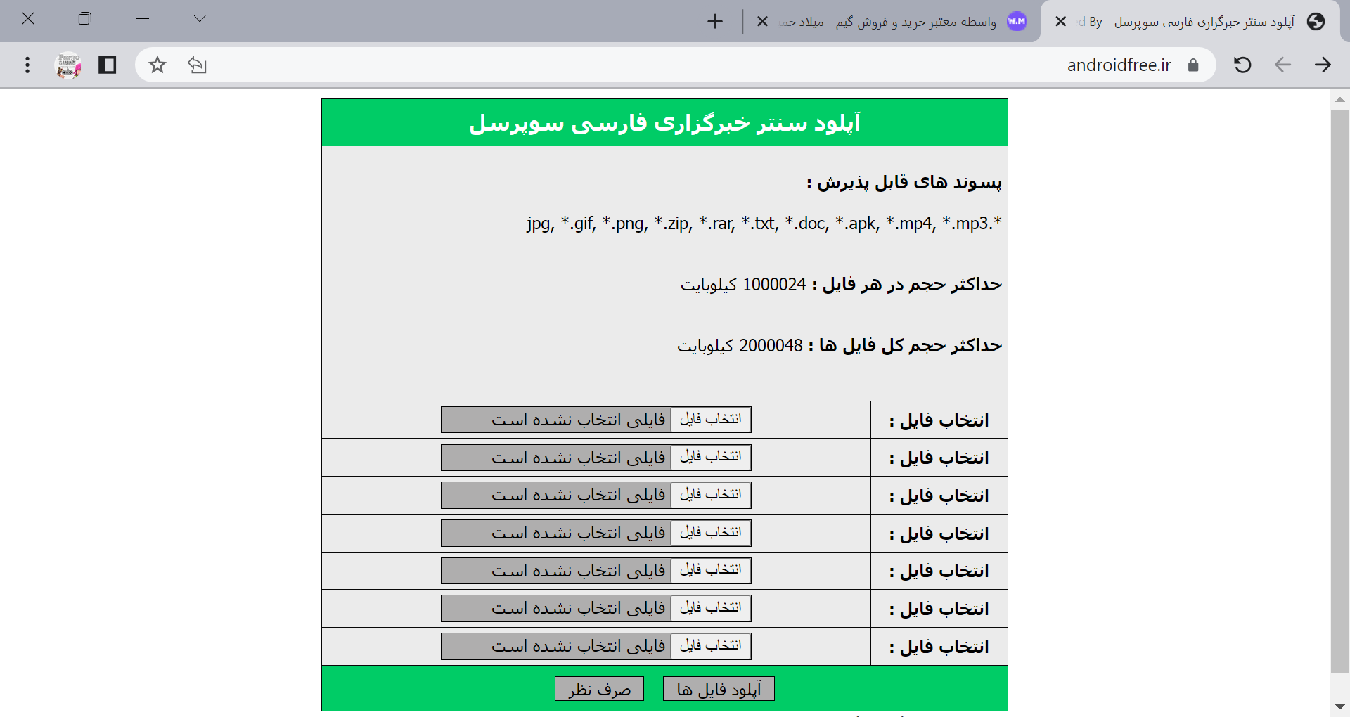 project image